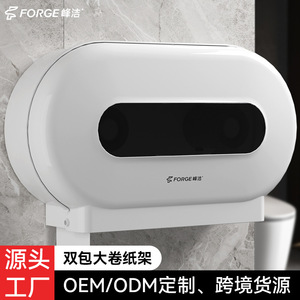 Fengjie Double Roll Toilet Paper <b>Holder</b> Wall Mounted No Drill Large Capacity Waterproof Bathroom Fixture - Product Image 3