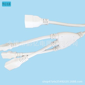C19 C20 1.2 PVC 16A 250V - Product Image 4