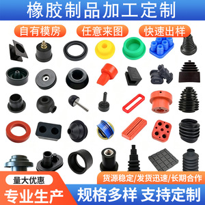 Joints en caoutchouc Xhq, nitrile noir, qualité A, forme alien, pour usage industriel - Product Image 4