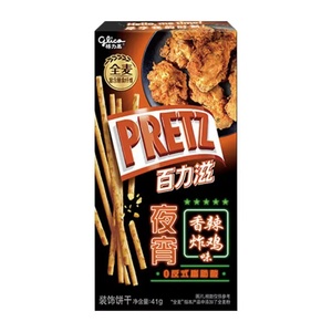 ทำในประเทศจีนที่มีคุณภาพสูง <span class=keywords><strong>Pretz</strong></span> บิสกิตติด41กรัมรสช็อคโกแลต - Product Image 5