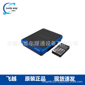 Balance de réfrigérant sans fil Feiyue VRS-100i-01, précision 0,1 g, pour la recharge de climatiseurs - Product Image 2