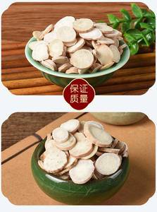 Bai Shao天然乾燥白牡丹根プレミアム中国のハーブPaeony Lactiflora根ストックブレンド加工準備済みストック - Product Image 5