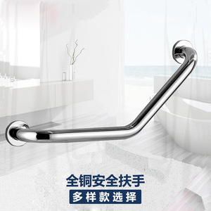 ราวจับกันลื่นในห้องน้ำ Anju Safety Grab Bar ทำจากทองแดงทั้งชิ้น สำหรับผู้สูงอายุและบ้านพักคนชรา - Product Image 1