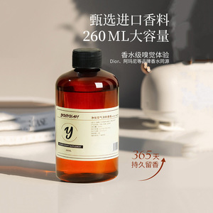 Northern Mu <b>Reed</b> <b>Diffuser</b> Oil 500ml Natural Plant Extract Air Freshener Home Indoor Use - Product Image 4