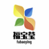 Huizhou FubaoYing jewelry Co., LTD. logo