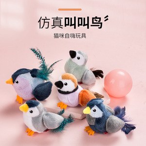 Jouet pour chat en peluche en forme d'oiseau avec son et herbe à chat pour l'auto-entretenement – Fournitures pour animaux de compagnie - Product Image 1