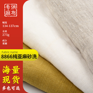 Tela Popelina 100% Lino, 120 g/m², Peso Medio, Teñido Liso, Transpirable, Material para Ropa Deportiva - Product Image 5