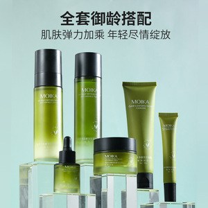 Set de Cuidado Facial Moika Tea Ferment Peptide Reafirmante Antiarrugas de 6 Piezas Verde - Product Image 3