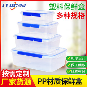Food Storage <b>Box</b> Square Transparent Plastic Clip-On Lid For Fridge <b>Freezer</b> Use - Product Image 5