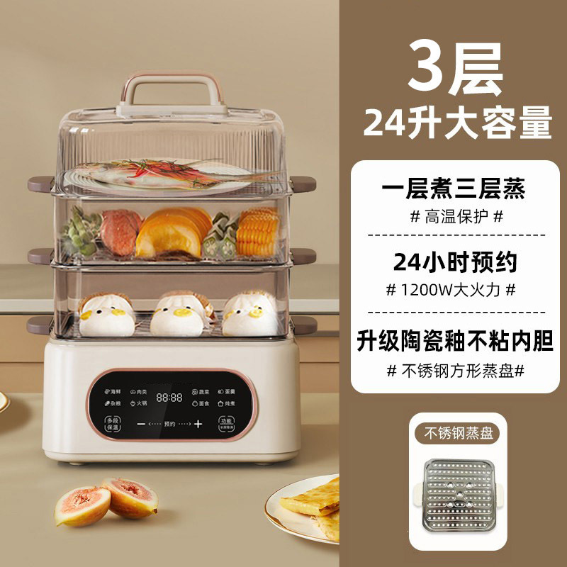 Stainless steel steamer with bottom cooking pot