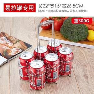 Support pour canettes de bière Pabst Blue Ribbon, lot de 6, support en fil de fer, style simple, pour le rangement de la bière, utilisation dans la cuisine ou au bar - Product Image 2