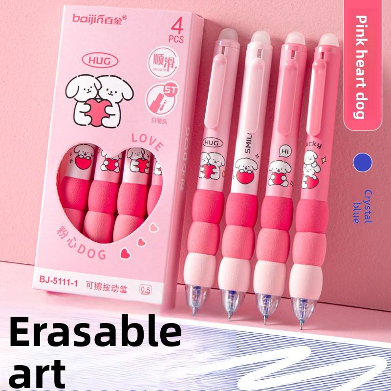 Rose coeur chien [bleu] 4 pièces par boîte