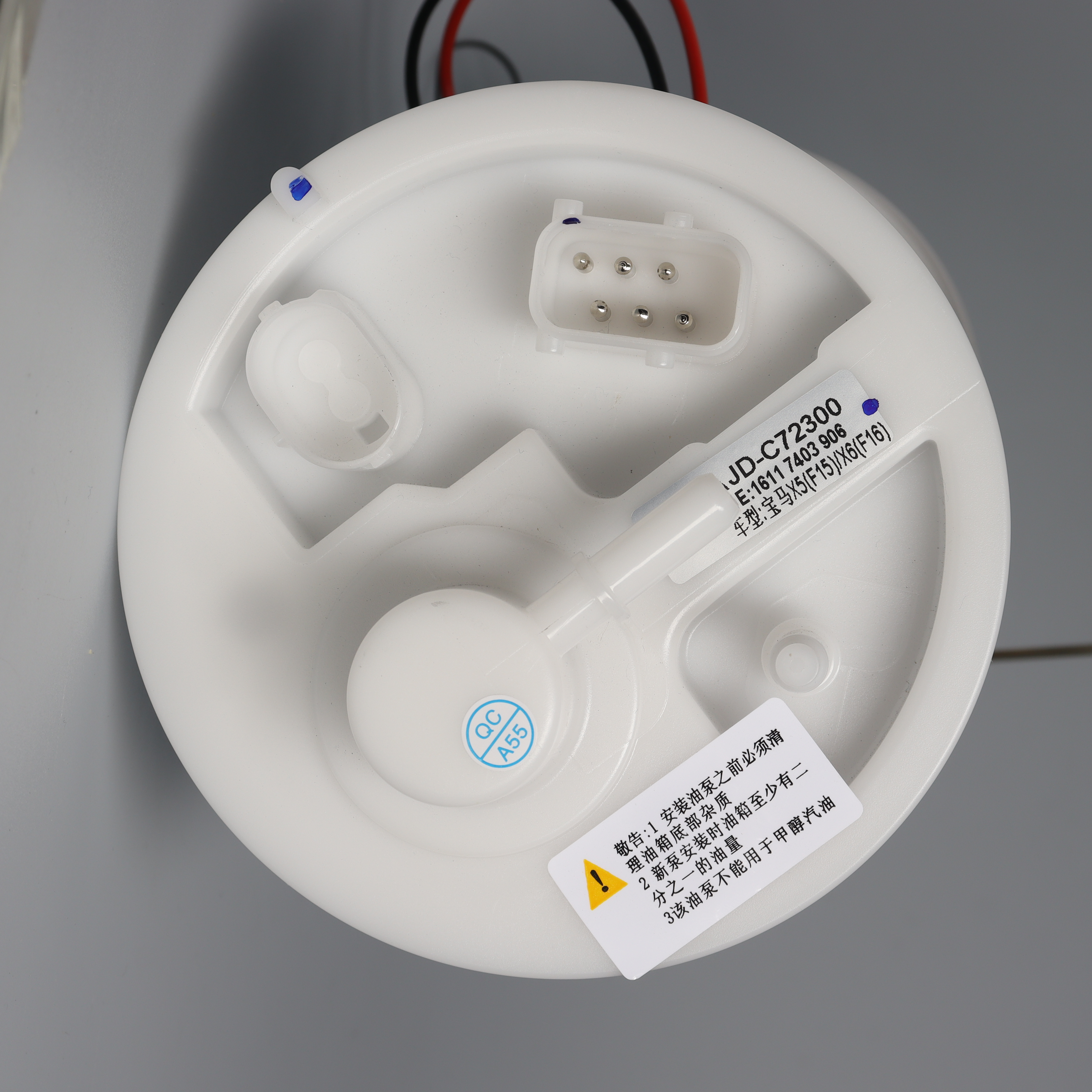 BMW X5/F15 & X6/F16 Electric Fuel Pump - Reliable Auto Parts