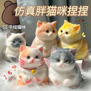 Juguete Realista de Gato Gordo para Apretar, Material TPR, Juguete Antiestrés Blandito, Lindo Gatito de Simulación, Juguete Sensorial Fidget - Product Image 6