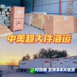 Qihan Logistics Transporte Marítimo de Carga Sobredimensionada Envío Directo Desde Estados Unidos al Sudeste Asiático Entrega Internacional - Product Image 5
