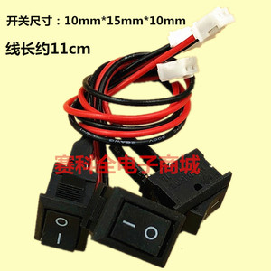 Miniature Rocker <b>Switch</b> 2-Pin 2-Position 3A 250V AC With Wire Leads SPST <b>Power</b> <b>Switch</b> - Product Image 2