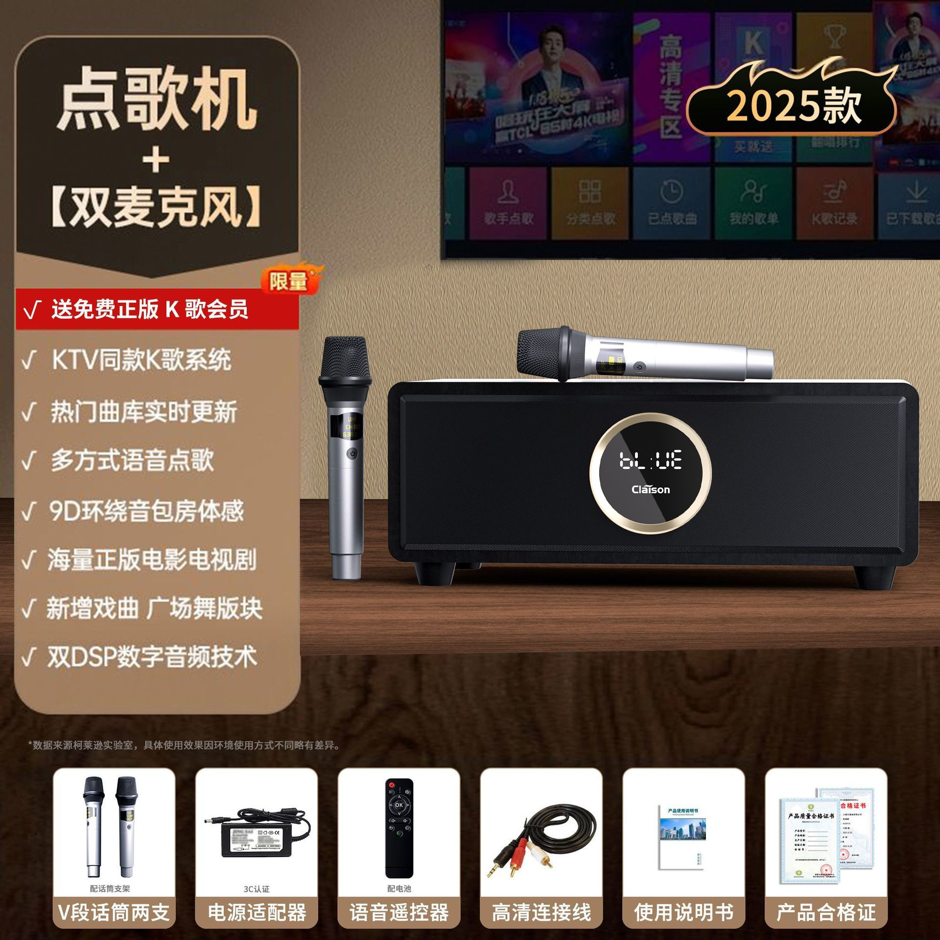 [Educational Version] High-Spec Family Karaoke Movie Version