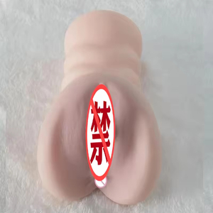 Nouveaux produits pour adultes : Appareils masculins, outils renommés, dispositif de masturbation masculin type 'Aircraft Cup' à moule inversé, avec film inversé 'Yin Hip' - Product Image 2