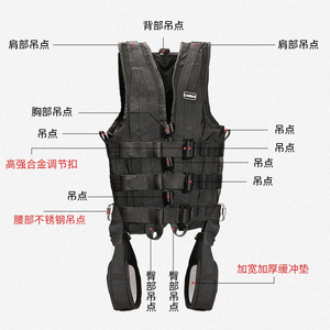 ชุดสายรัดนิรภัยแบบเต็มตัว ปรับได้ ผลิตจากโพลีเอสเตอร์ ป้องกันการตก เหมาะสำหรับใช้งานกลางแจ้งที่สูง - Product Image 2