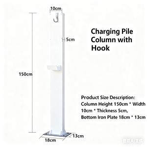 Colonne de chargement général-Spécial pour les véhicules électriques à nouvelle énergie, utilisé dans les espaces de stationnement à domicile et les garages souterrains - Product Image 2