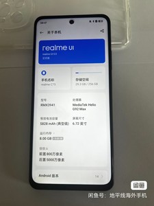 Smartphone Original Casi Nuevo: Realme C75 8gb+256gb/8gb+128gb, Negro/Dorado/Rojo - Product Image 6