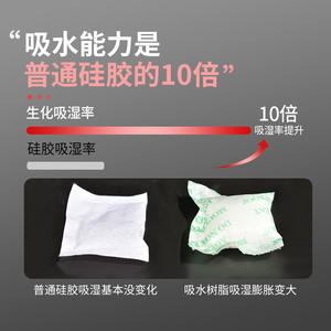 Desecante Bioquímico de Resina Absorbente Fresca YoYi 1g, Deshumidificador Doméstico para Instrumentos Musicales, Zapatos de Cuero y Armarios - Product Image 3