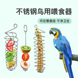 Stainless Steel <b>Bird</b> <b>Feeder</b> Fork Hanging Fruit Basket Spiral Design For <b>Birds</b> And Small Pets Durable Pet Food Rack - Product Image 2
