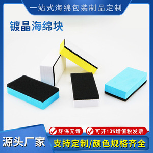 <b>Car</b> Wash Sponge Rectangle Blue Coated <b>Polishing</b> Sponge For Vehicle Cleaning - Product Image 5