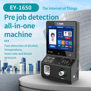 Machine tout-en-un de détection avant le travail EY-1650 - Product Image 2