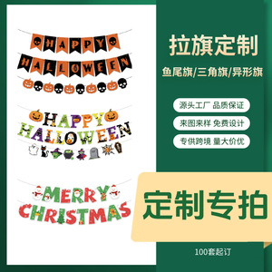 Bannière d'Halloween Golden Hao Cai, taille personnalisée, accessoires de décoration de fête - Product Image 5