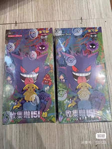 EY 100% Calidad Premium Mystery Gift Scarlet and Purple EDS Trading Card Collection 151 Surprise Coin Set - Product Image 4