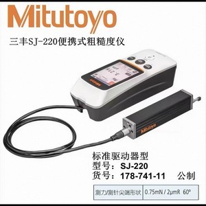 Medidor de rugosidad de superficies Mitutoyo SJ-220, herramienta digital portátil de medición de rugosidad Ra para inspección de ingeniería de precisión - Product Image 5