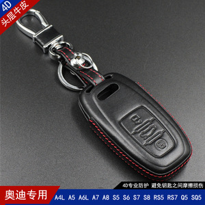 ปลอกกุญแจหนังแท้ Audi 4D พร้อมหัวเข็มขัดสังกะสี สำหรับรถยนต์รุ่นออดี้ - Product Image 5