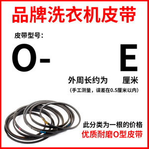 Shuang Hua สายพานลำเลียงยาง Z600Li Z510Li O-630E 15มม. สายพานลำเลียงสำหรับเครื่องจักรลำเลียง - Product Image 5