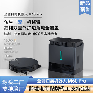 Robotic Vacuum Cleaner With Laser Navigation And Automatic Dirt Disposal For 150 Sqm Homes - Product Image 5
