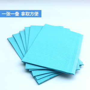 Beijiashu Medical Isolation Pad 45x33cm Waterproof Disposable For Gynecological And Dental Use - Product Image 1