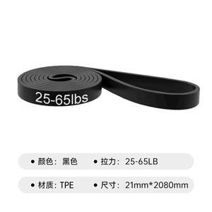 Bande de Résistance 2080 Grande Boucle Robuste pour Entraînement de Force, Exercices de Traction et Épaules, Bande Élastique de Fitness Multifonctionnelle - Product Image 4