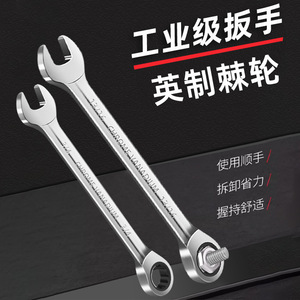 Clé à cliquet fixe de qualité impériale, rapide et facile, en acier à haute teneur en carbone, chromée, avec embout Torx poli - Product Image 5