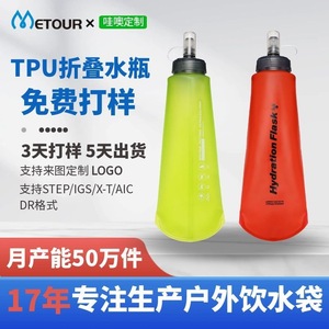 Botella de Agua Reutilizable de 500 ml, Botella de Agua Blanda para Deportes al Aire Libre, Fitness, Portátil y Plegable - Product Image 5