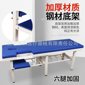 Lit d'examen en mousse multifonctionnel portable à six pieds, lit de physiothérapie de médecine traditionnelle chinoise, lit de massage renforcé - Product Image 3