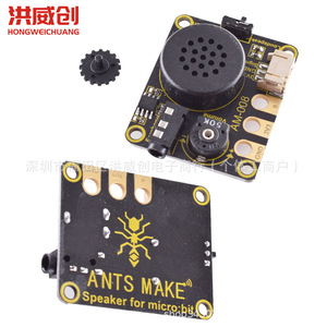 Carte d'extension de haut-parleur Micro Bit AM 008 avec puce NS8002 pour cartes éducatives BBC Micro Bit - Product Image 4