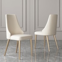 Ensemble table et chaises de salle à manger de luxe moderne avec dossier ergonomique, idéal pour la maison et l'hôtel