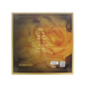 Disque vinyle Skywin 12 pouces Sweet Honey Teresa Teng pour tourne-disque - Product Image 4