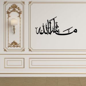 इस्लैमिक लोहे की फांसी की दीवार कला आर्बलिक कैलोरी घर सजावट रैमादन उपहार मुबराक दीवार सजावट - Product Image 3