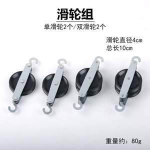 Kit de démonstration de système de poulies : poulies simples et doubles pour étudiants, poulies trois-en-un et trois en parallèle, pour enseignant - Product Image 4