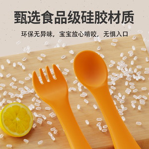 Ensemble de fourchettes et cuillères en silicone pour bébé, vert forêt, orange tropical, 0-12 mois, vaisselle portable pour l'apprentissage de l'alimentation - Product Image 2