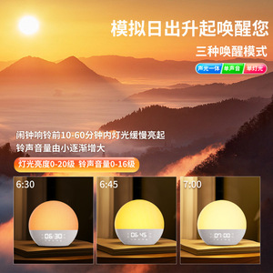 Sunrise Wake Up Light <b>Clock</b> Round Fabric <b>Alarm</b> <b>Clock</b> With Fm <b>Radio</b> <b>Bedside</b> Sleep Lamp Ambient Lighting Digital Display - Product Image 2