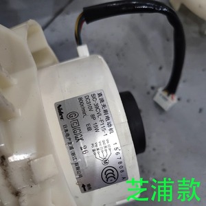 Motor de ventilador Sic 39cvl F115 1 Dc 1567808 A para aire acondicionado Hisense Kelon, uso interno, fácil instalación - Product Image 3