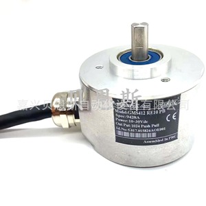 Encodeur Absolu Gemple GMS412RE10PB 1024 PPR Push-Pull pour Automatisation Industrielle - Product Image 4