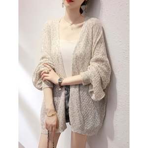Women's <b>Beige</b> Hollow Out Open Stitch Lantern Sleeve Knit <b>Cardigan</b> - Product Image 1